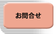 ���⍇��